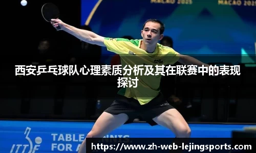 乐竞体育官方网站