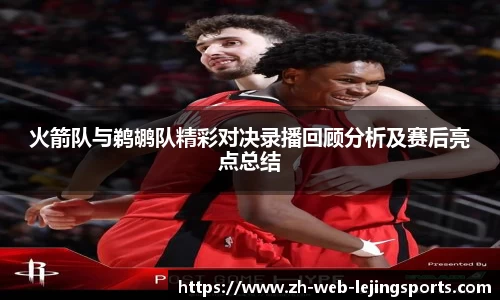 乐竞体育官方网站